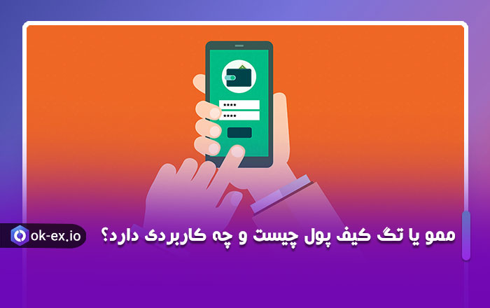 تفاوت بلاک چین و بیت کوین چیست؟