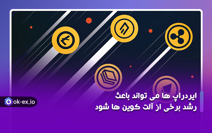 ارز دیجیتال