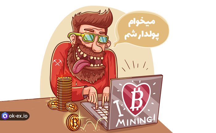 راحت ترین استخراج ارز های دیجیتال