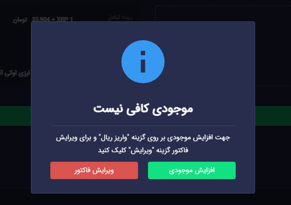 پول کافقی نیست