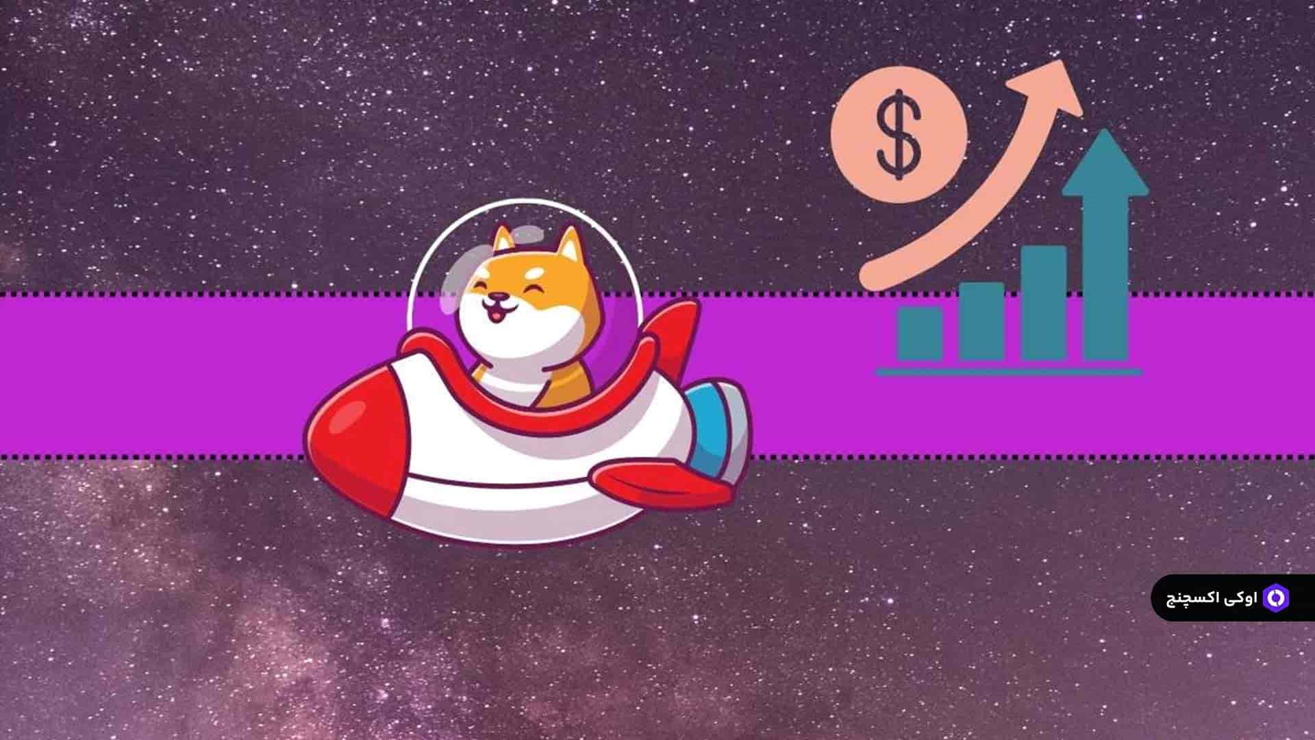 خرید رمز ارز bonk