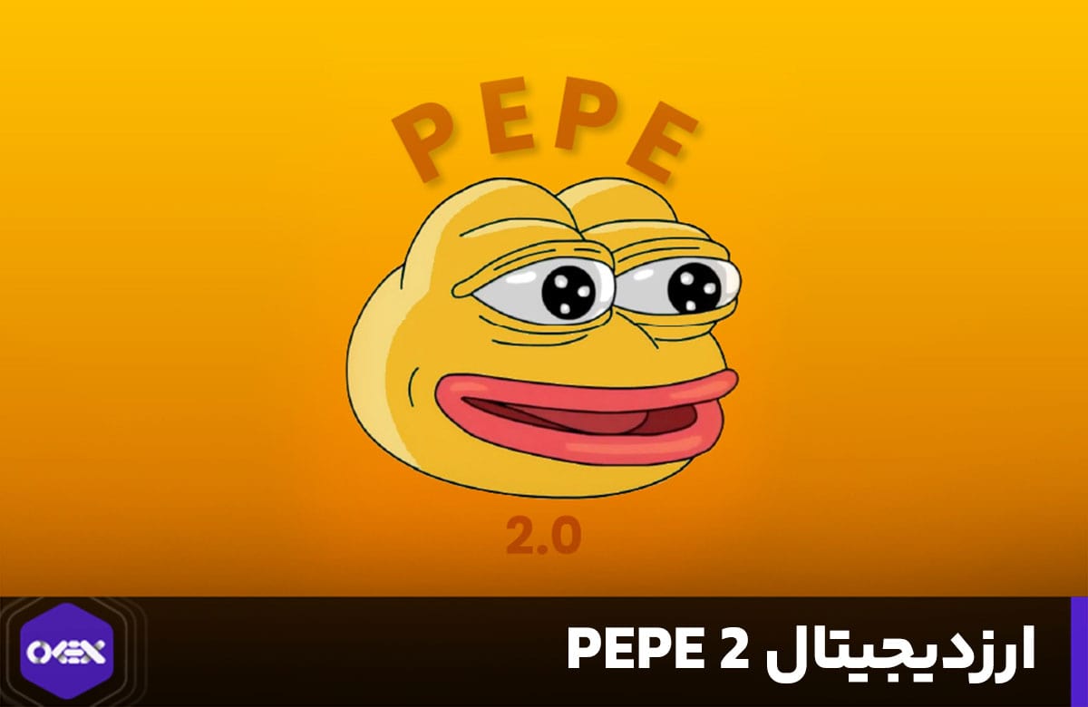 رمز ارز pepe 2