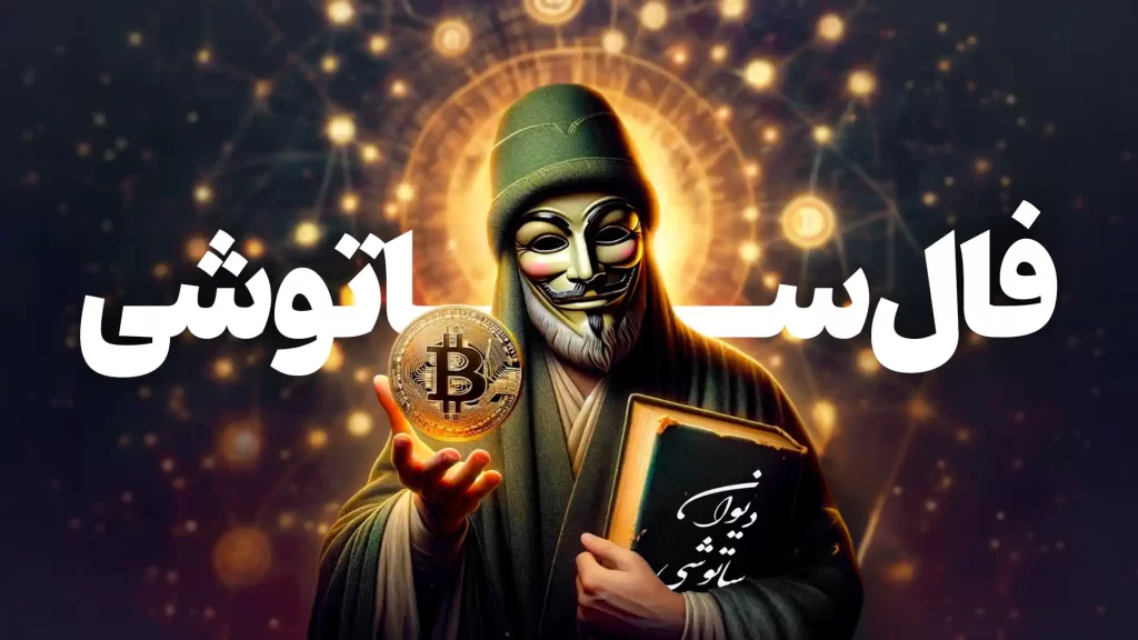 جشنواره شب یلدا اوکی اکسچنج