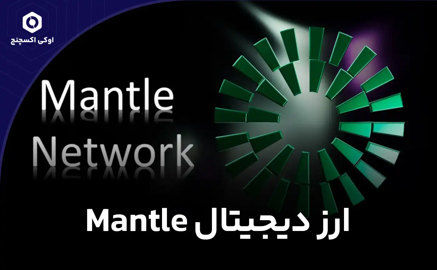 رمز ارز منتل MNT