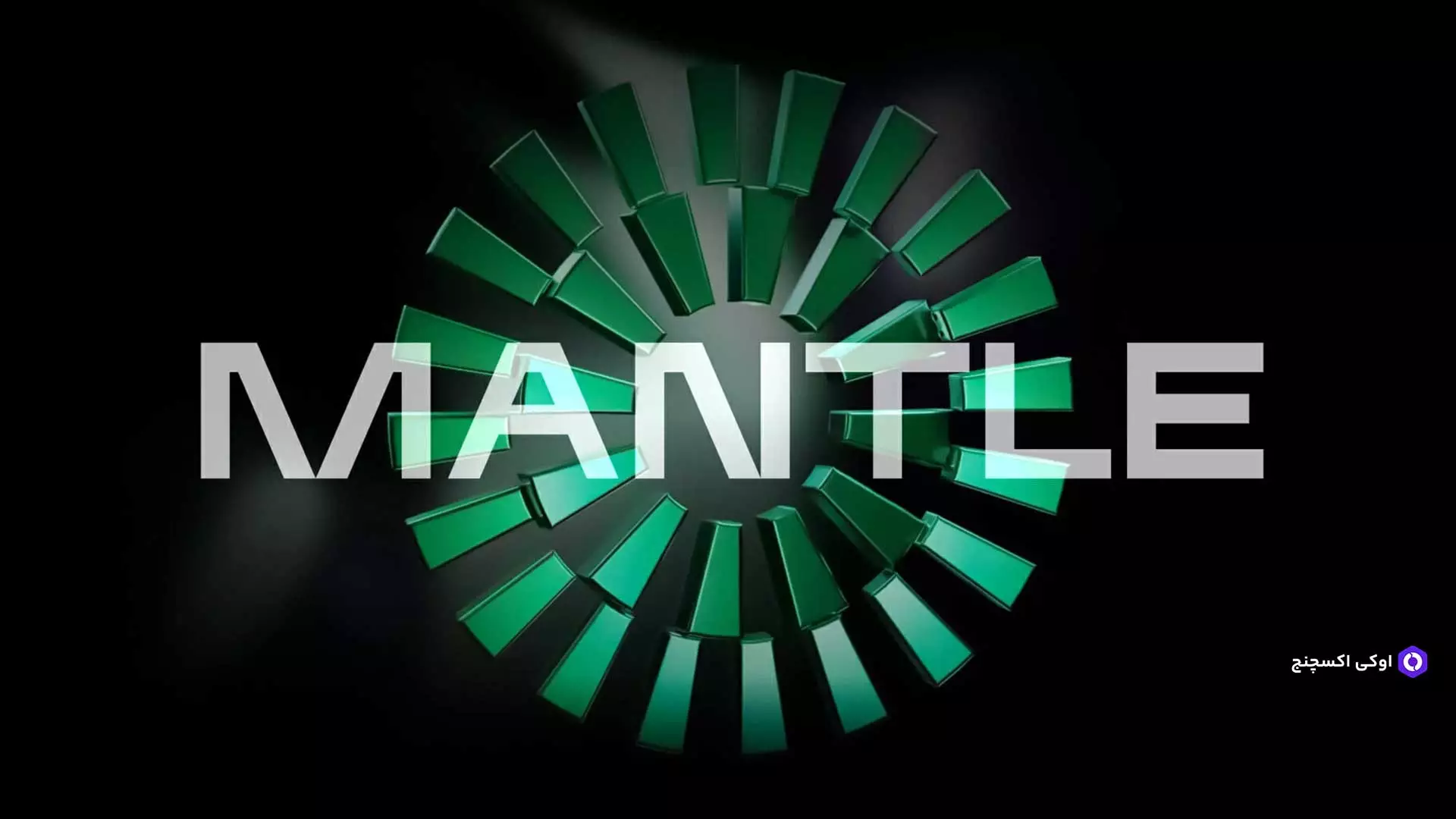 خرید ارز منتل MNT