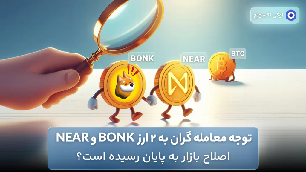 پیش بینی قیمت بیت کوین (BTC)