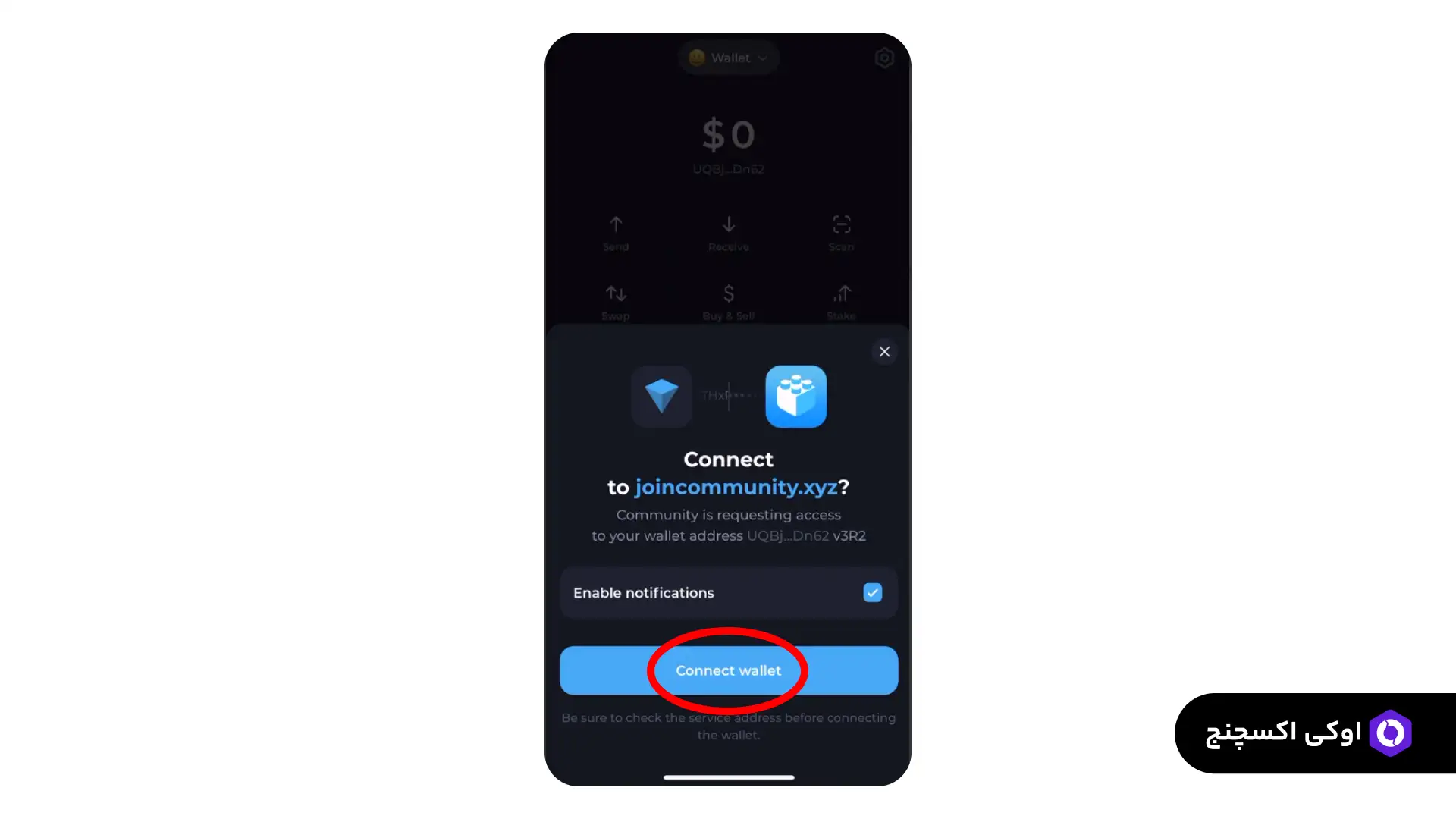 اتصال ولت تون کیپر به ربات نات کوین