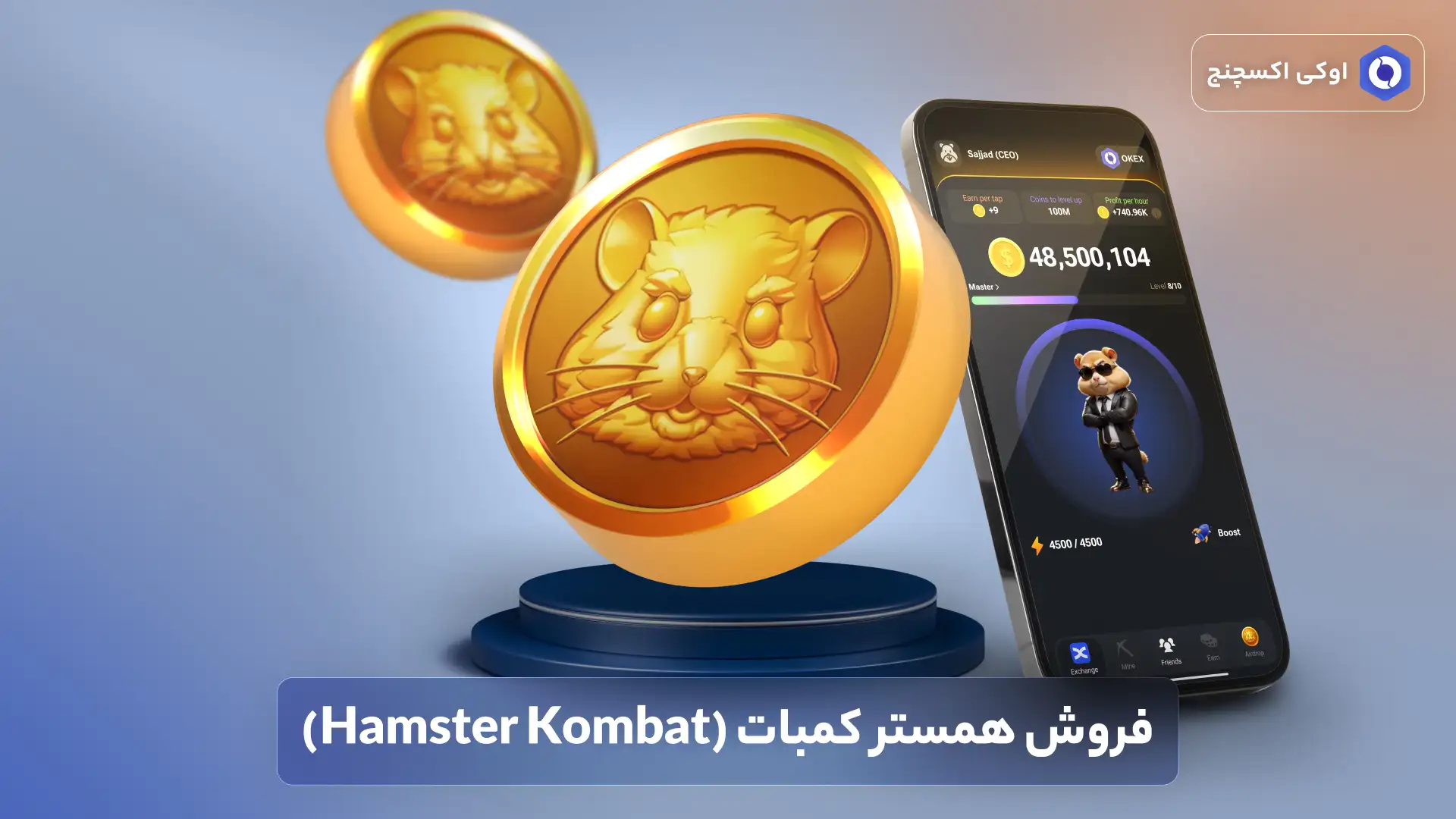 فروش همستر کامبت 
