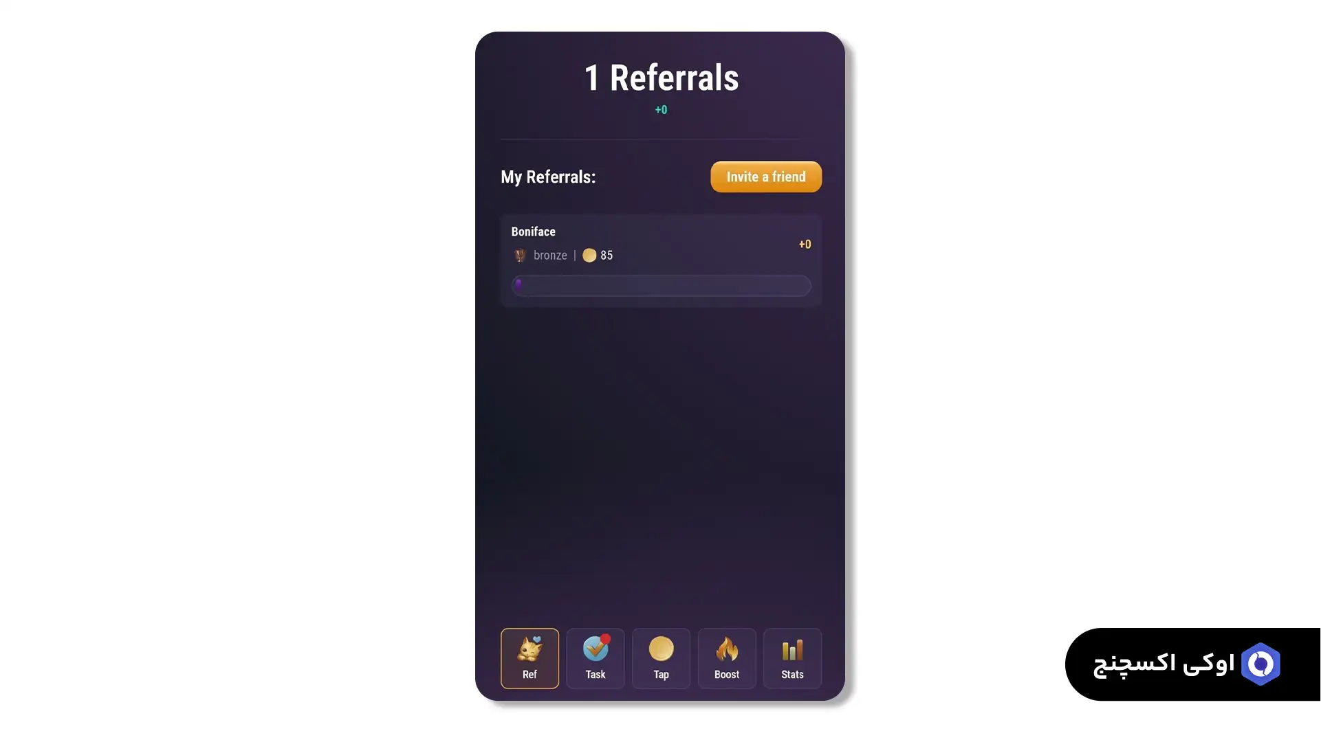 بخش رفرال بازی تپ سواپ رفرال تپ سواپ