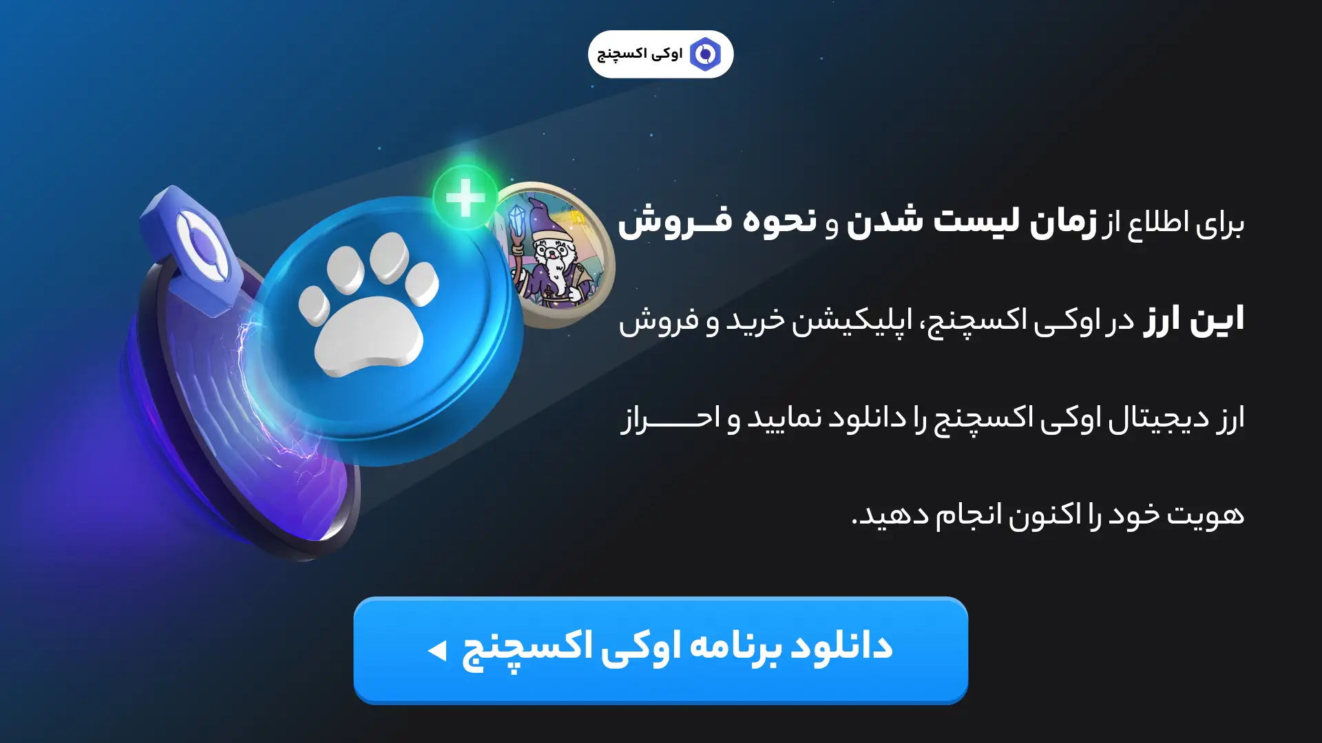 لیست شدن لاست داگز لیست شدن لاست داگز