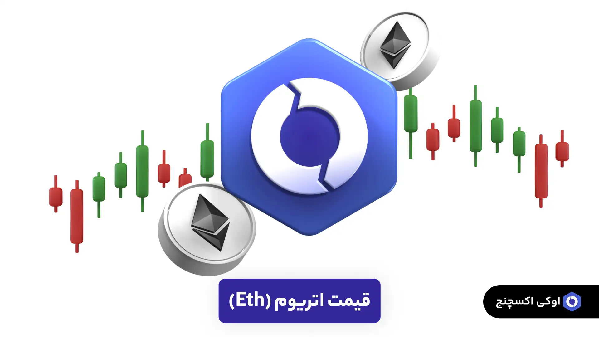 قیمت اتریوم