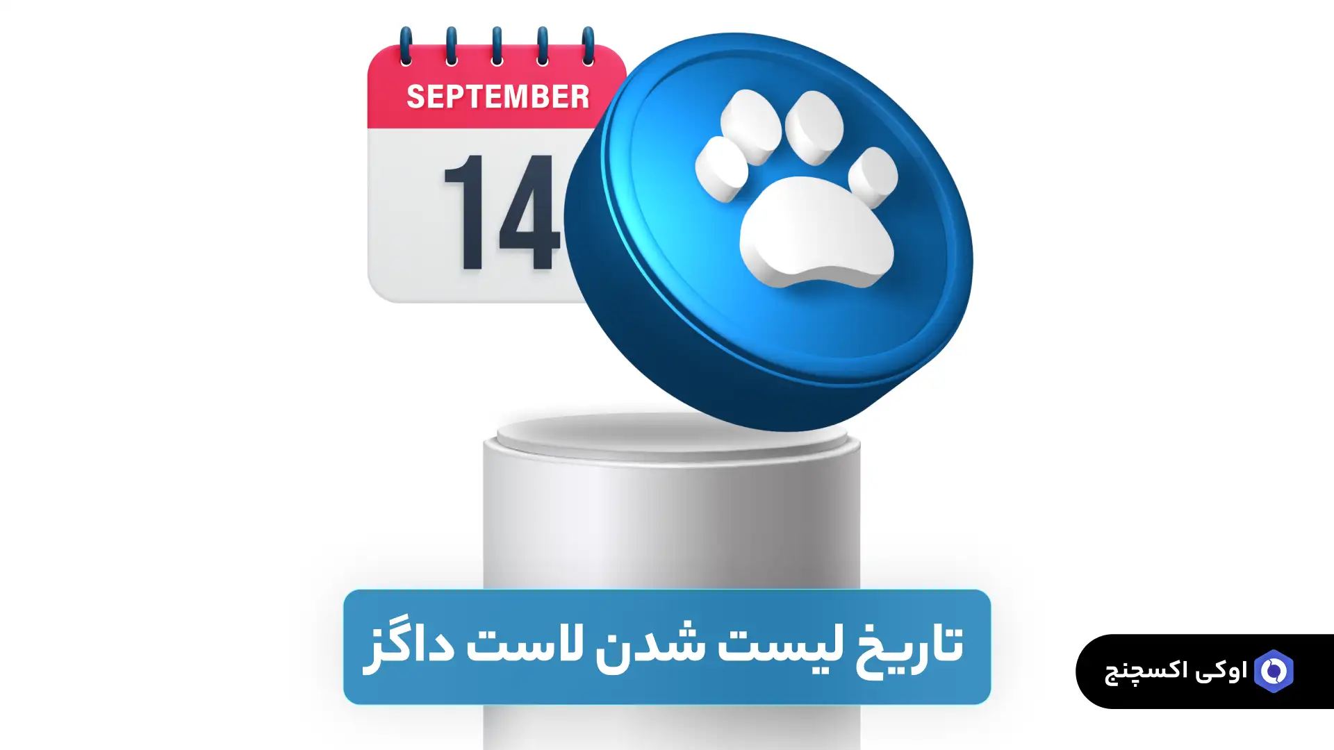 تاریخ لیست شدن لاست داگز تاریخ لیست شدن لاست داگز